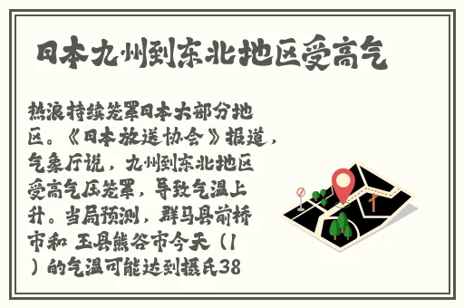 国产精品无码AV在线播放